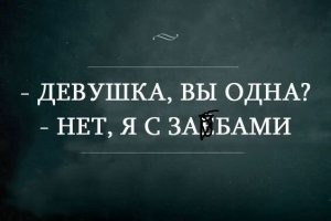 Типичные проблемы женщин