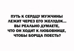 Во многих случаях - да, а секс зачастую - это оплата. 
Собственно, если без жратвы и за деньги, то это не любовница, а проститутка