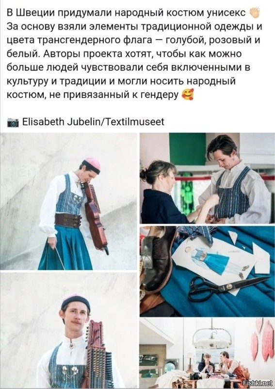 Лохлы и в швецию добрались.