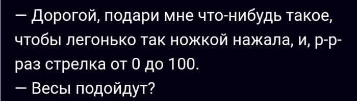 Смешные комментарии из&nbsp;социальных сетей-92