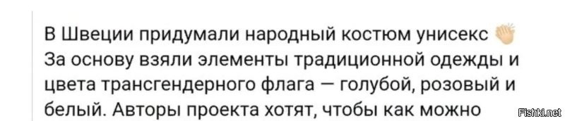 Насколько я знаю, на питорском флаге нет ни одного из перечисленных цветов.