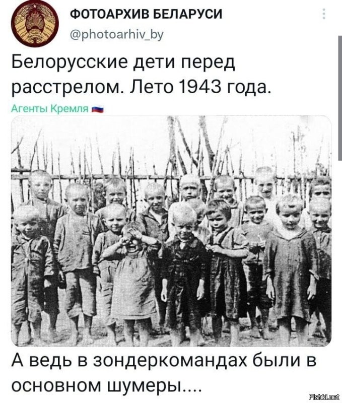 Уже за одно это преступление хохлонацистов надо стирать с лица Земли, и на каждую убитую мразь класть это фото. Чтобы такое больше никогда не повторилось.