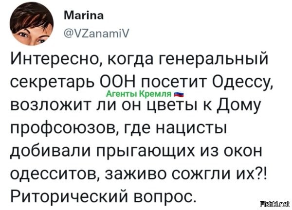 Конечно возложит со словами, что Путин плохой!