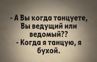 Самые смешные мемы. Выпуск № 24