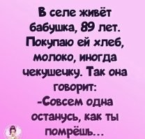 Самые смешные мемы. Выпуск № 24