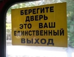 Смешные комментарии из&nbsp;социальных сетей-92