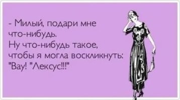 Смешные комментарии из&nbsp;социальных сетей-92
