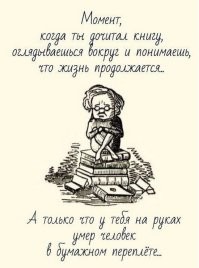 Книги, которые можно прочитать за один присест, но запомнятся надолго