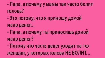 Самые смешные мемы. Выпуск № 24