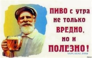Йожика картинки. Выпуск 189