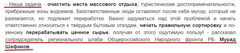 Весь постик ради вот этого?