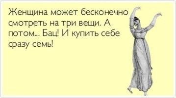 Типичные проблемы женщин