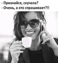 Самые смешные мемы. Выпуск № 24