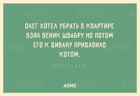 Придавило: уважительная причина опоздания на работу