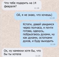 Смешные комментарии из&nbsp;социальных сетей-92