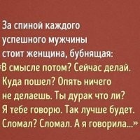 Смешные комментарии из&nbsp;социальных сетей-92