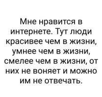 Самые смешные мемы. Выпуск № 25