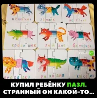 Че тут странного? 
Рыкодила и батинка никогда не видели?