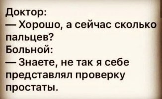 Самые смешные мемы. Выпуск № 25