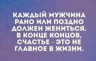 Самые смешные мемы. Выпуск № 25