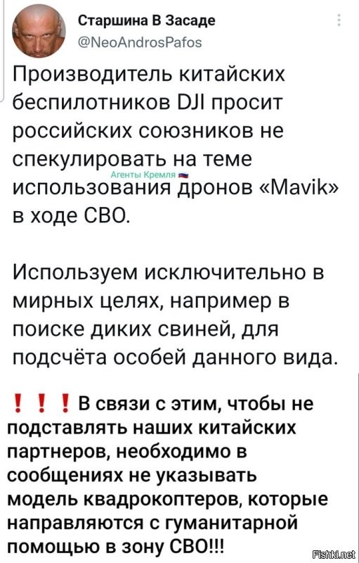 Кетайские ссыкуны идут нах.уй. Не знаю есть ли такое понятие в кетае, но у у нас говорят, что одной жопой на двух стульях усидеть невозможно.