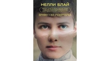 После прочтения названия не появилось желания ближе ознакомиться с сим шедевром.  От такого заголовка ожидаешь, что по тексту тут и там всякие "редакторки" с "врачинями" разбросаны.