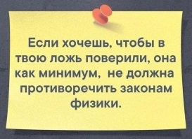 Как-то это звучит очень знакомо.