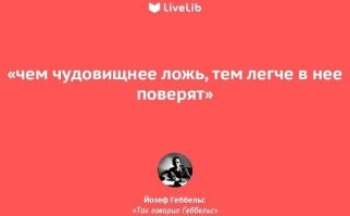 Как-то это звучит очень знакомо.