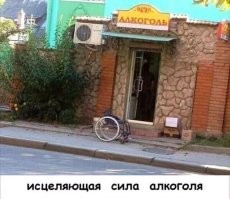 Чуток подсобрал , на чекушку , щас починится и опять в переход )))