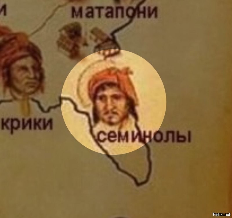 Хм... У индейцев практически не росли волосы на лице, а тут, прям "испанец".