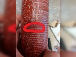 Ха, делов-то...