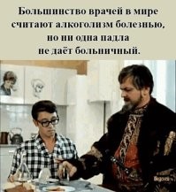 Насчет больничного не знаю, но вот полежать в профильной больничке, можно запросто. Правда если симулируешь, выгонят быстро, как только чистые анализы придут.