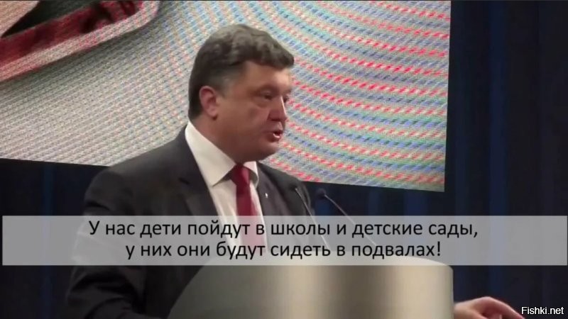 «Мы в долгу перед украинскими детьми, которые вынуждены прятаться в бомбоубежищах», – сказал Шварценеггер.

Может стоит показать Арни речь Порошенко...