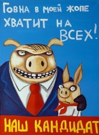 «Я человек, а вы - грязь»: сын депутата из Асбеста по-хамски обошёлся с местными девушками