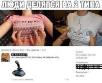 И все относятся к одному классу