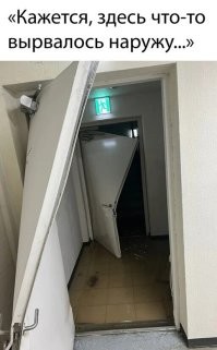 Так и есть. 
Знакомая ситуация, когда на подвальном тех этаже водосток забился и вместо того что бы течь в колодец, выбил заглушку и затопил венткамеру.
Дверь держалась сколько могла. но в итоге точно так же вывернуло и весь подвал затопило, вода на полтора метра стояла. Так как этаж технический , то половина оборудования пошло по бороде.