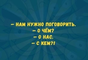 Самые смешные мемы. Выпуск № 26