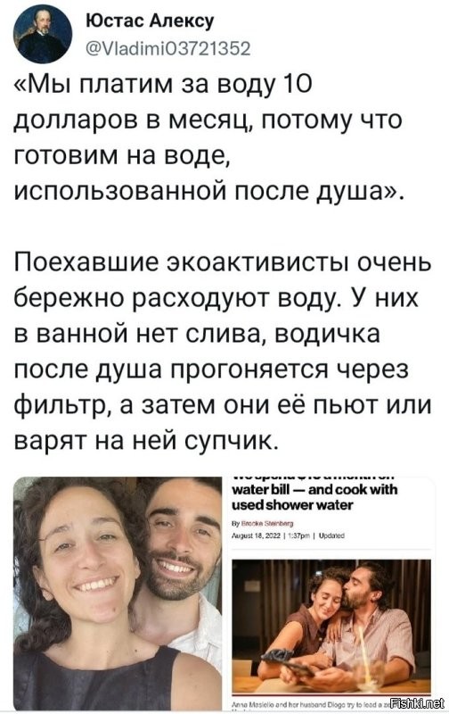 а фильтровать то нажуя???!!  весь навар в супчике пропадает