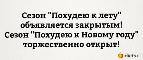 Просто улыбнись перед трудовой неделей