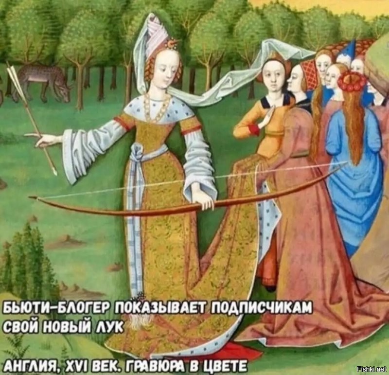 Страдающее средневековье