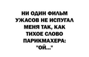 Самые смешные мемы. Выпуск № 26