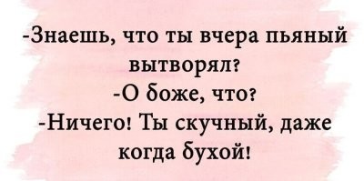 Самые смешные мемы. Выпуск № 26