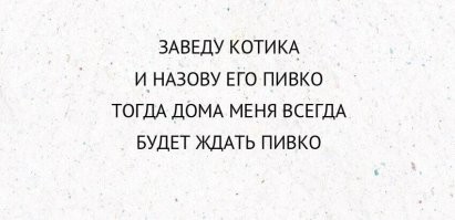 Самые смешные мемы. Выпуск № 26