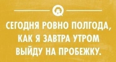 Самые смешные мемы. Выпуск № 26