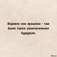 Самые смешные мемы. Выпуск № 26