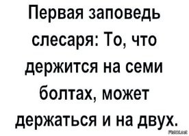 Самые смешные мемы. Выпуск № 26