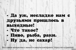 Самые смешные мемы. Выпуск № 26