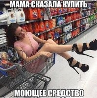 Моет херово! То маникюр, то кожа сохнет