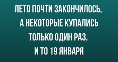 Тут еще не уточняется какого года)))).
