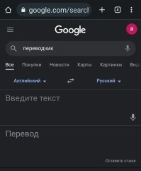 Не Вы один...